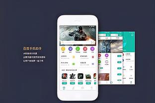 betway竞猜规则截图1